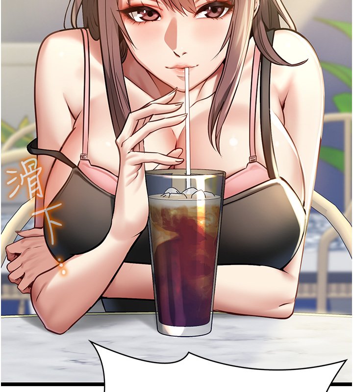 女友不能說的事，第1話-我的女友好像變了?!，第 157 页