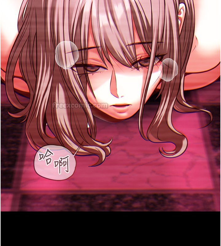 女友不能說的事，第1話-我的女友好像變了?!，第 15 页