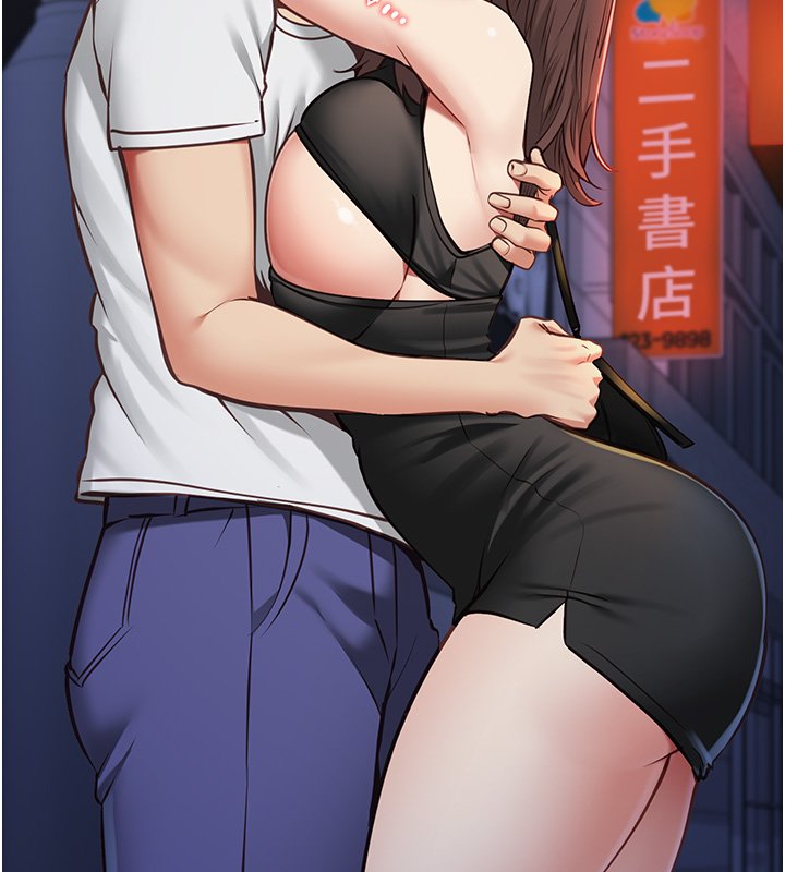 女友不能說的事，第2話-潘朵拉的盒子，第 123 页