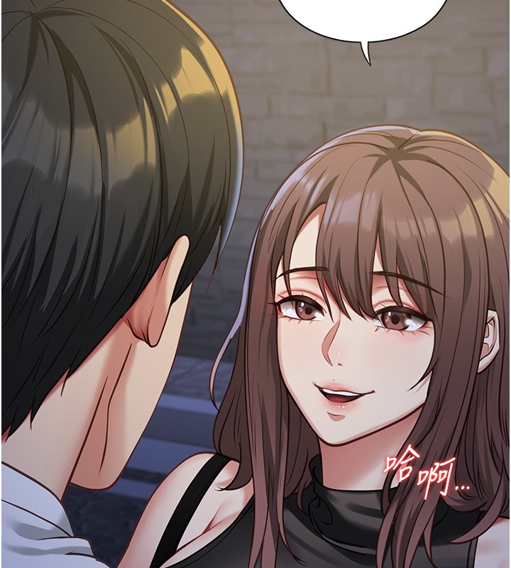 女友不能說的事，第2話-潘朵拉的盒子，第 125 页