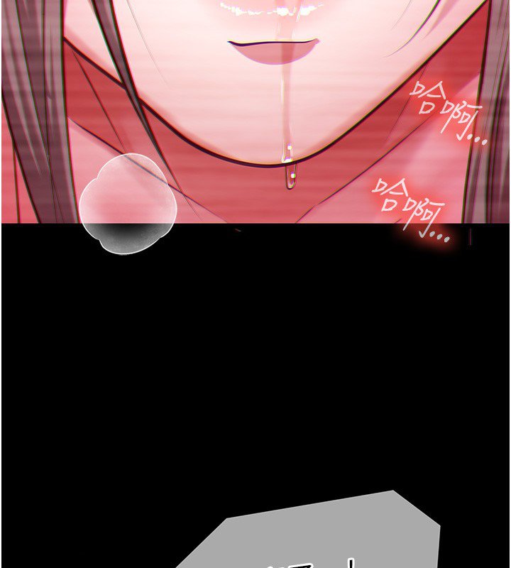 女友不能說的事，第2話-潘朵拉的盒子，第 199 页