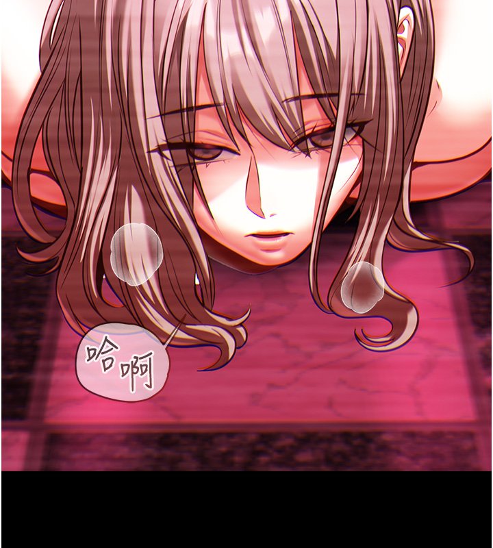女友不能說的事，第2話-潘朵拉的盒子，第 196 页