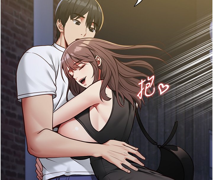 女友不能說的事，第2話-潘朵拉的盒子，第 132 页