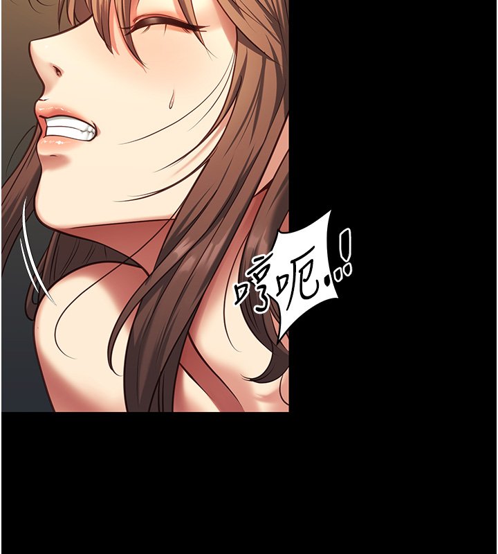 女友不能說的事，第3話-手機裡的不雅影片，第 158 页