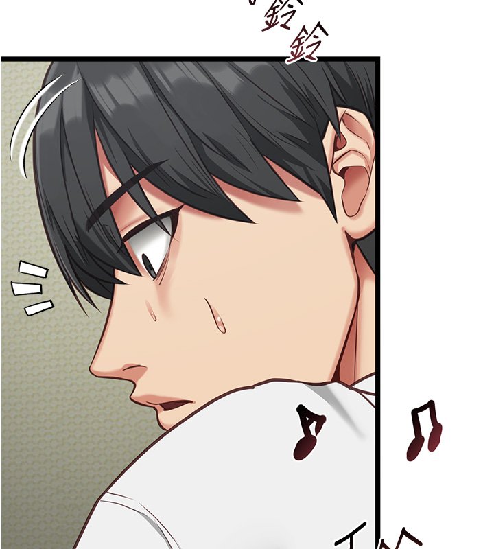 女友不能說的事，第3話-手機裡的不雅影片，第 22 页