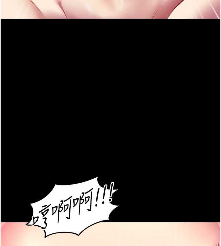 女友不能說的事，第5話-糖果和鞭子，第 44 页