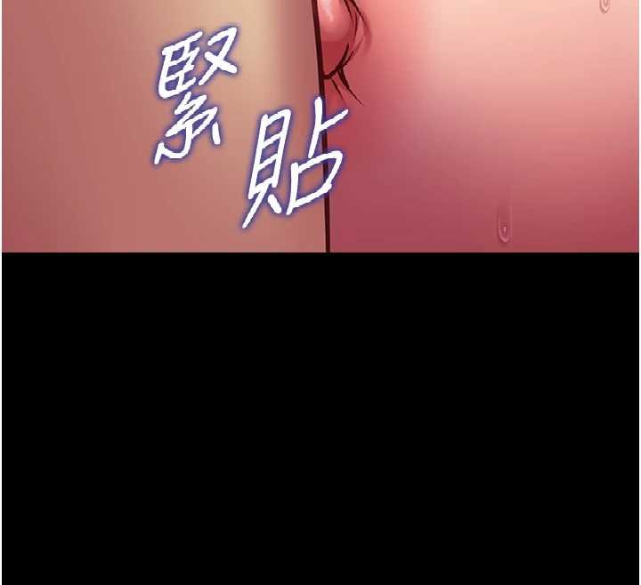 女友不能說的事，第6話-調教成功♥，第 12 页