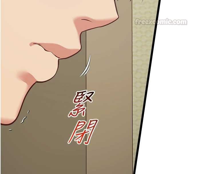 女友不能說的事，第7話-她就是趙予秀…?，第 60 页