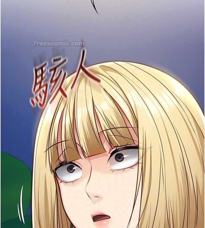 女友不能說的事，第8話-看到她的影片很興奮嗎?，第 84 页