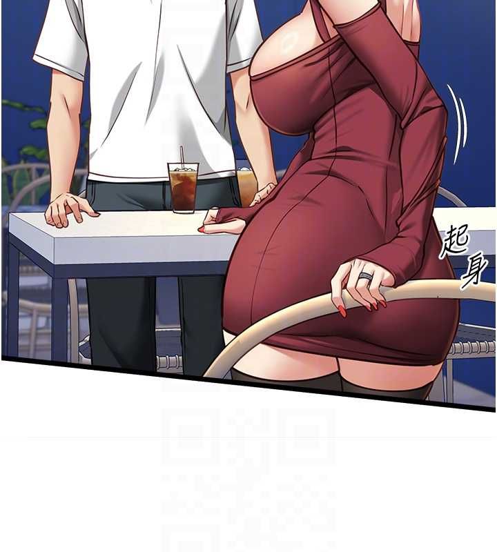 女友不能說的事，第9話-她已經無可救藥了，第 106 页