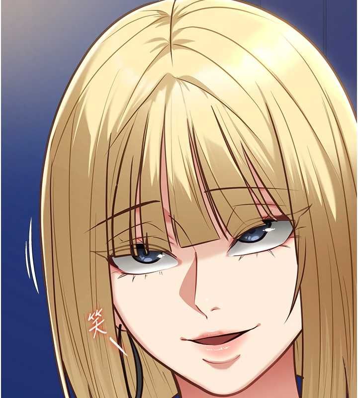 女友不能說的事，第9話-她已經無可救藥了，第 69 页