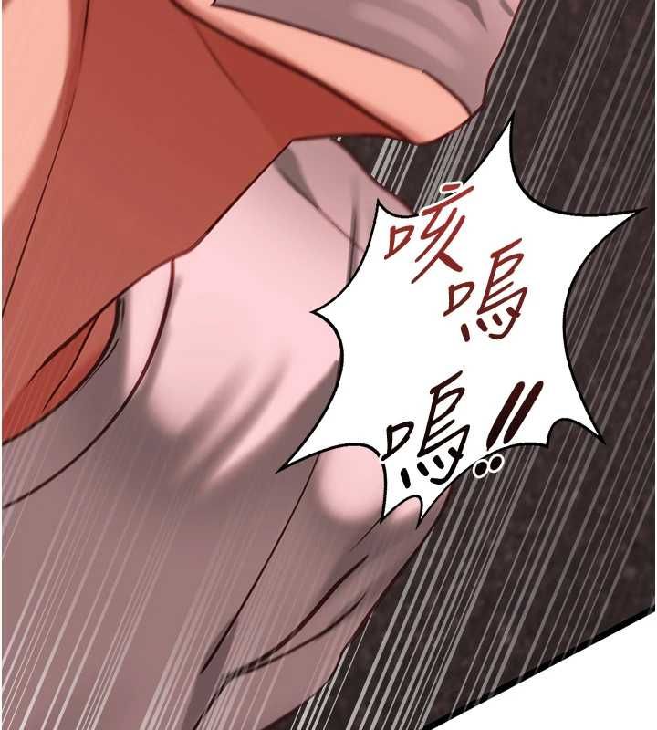 女友不能說的事，第10話-荷音真正的樣子♥，第 123 页