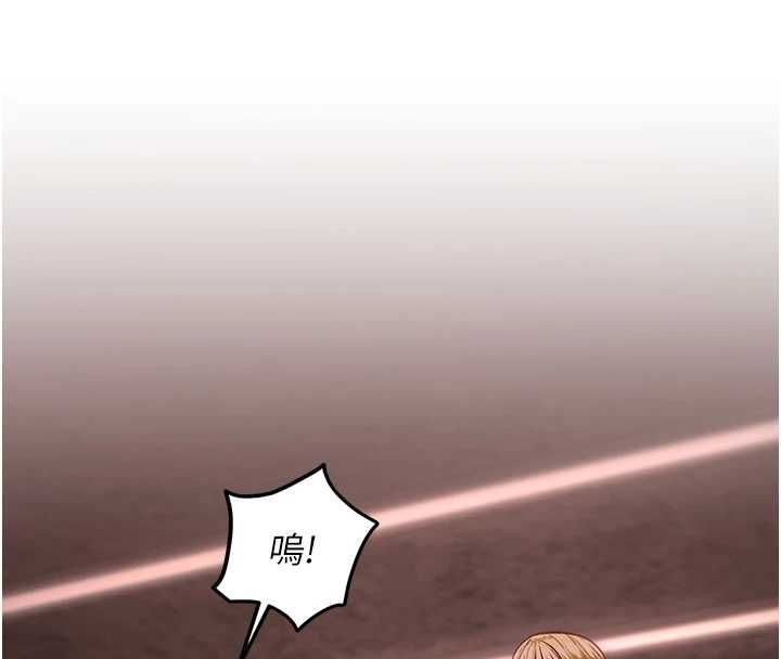 女友不能說的事，第10話-荷音真正的樣子♥，第 8 页