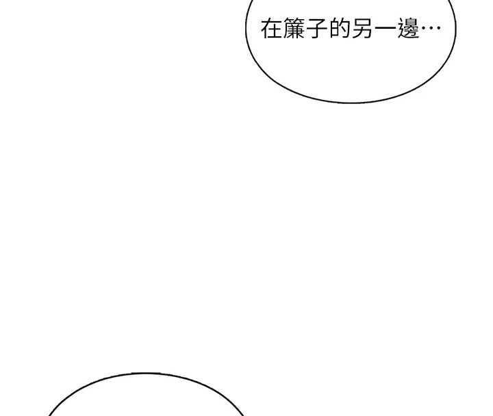 女友不能說的事，第10話-荷音真正的樣子♥，第 28 页