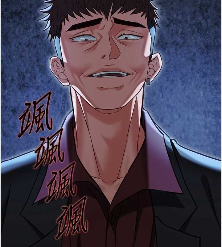 女友不能說的事，第12話-賭上女友的提議，第 64 页