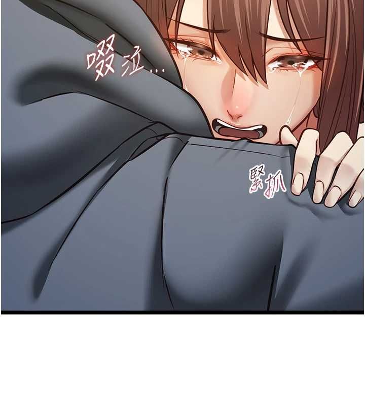 女友不能說的事，第13話-我們分手吧…，第 103 页