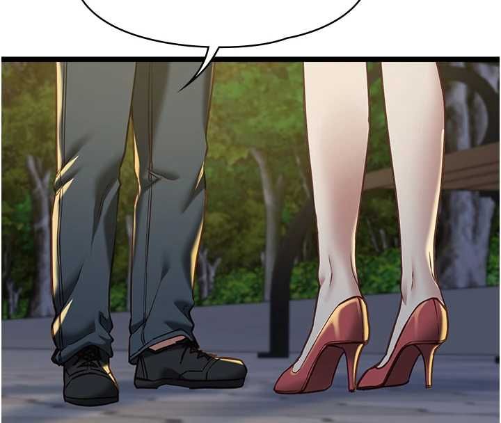 女友不能說的事，第13話-我們分手吧…，第 28 页