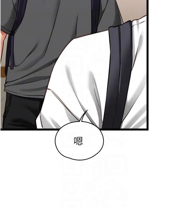 女友不能說的事，第14話-激情的和解，第 103 页