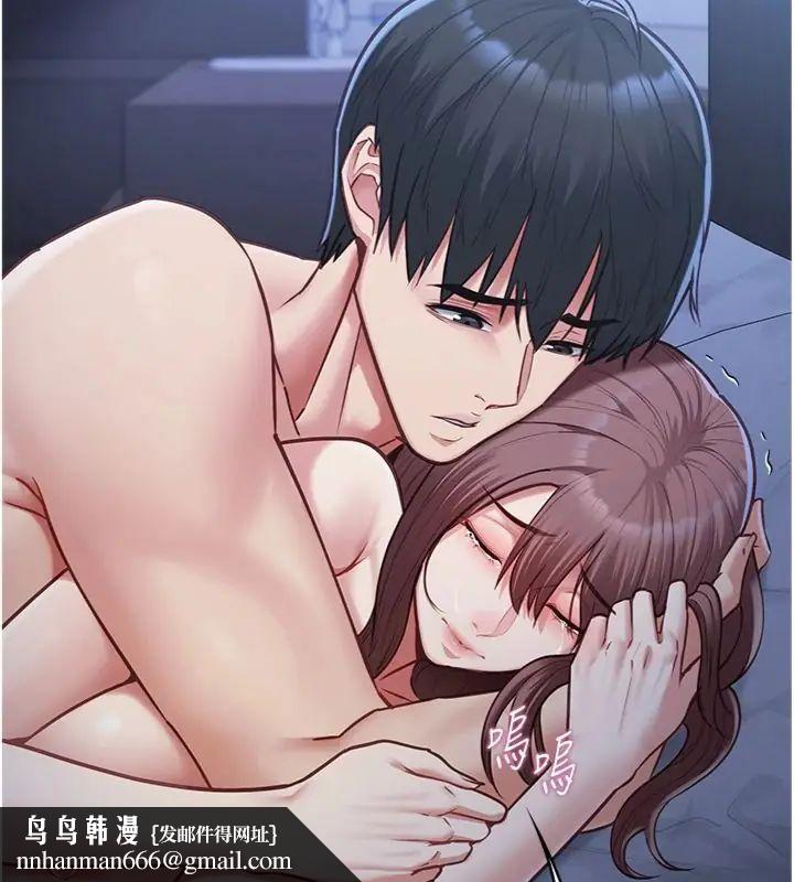 女友不能說的事，第14話-激情的和解，第 69 页