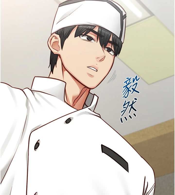 女友不能說的事，第15話-要在學校裡做?，第 103 页