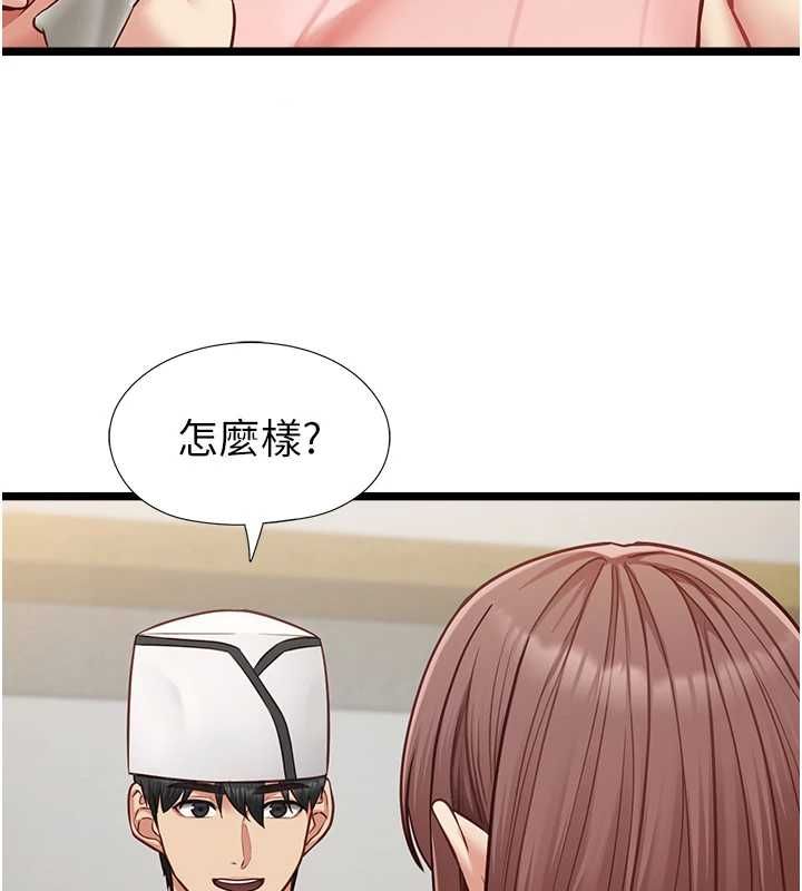 女友不能說的事，第15話-要在學校裡做?，第 40 页