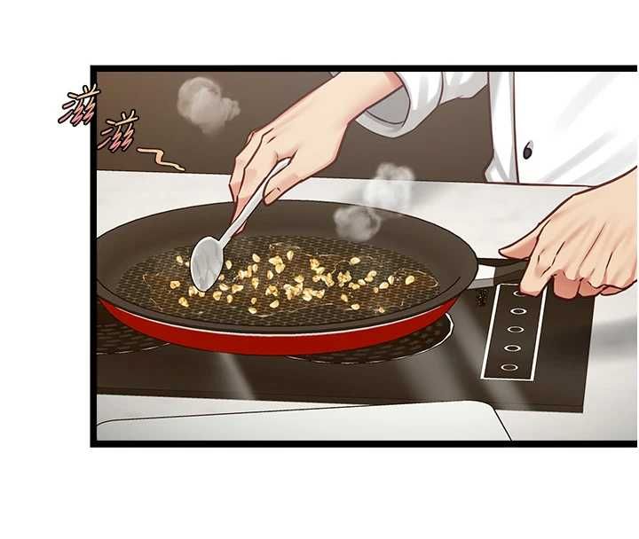 女友不能說的事，第15話-要在學校裡做?，第 8 页