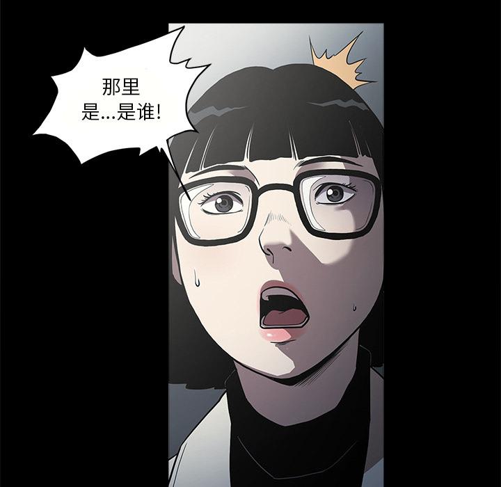 七公主，七公主：1，第 11 页
