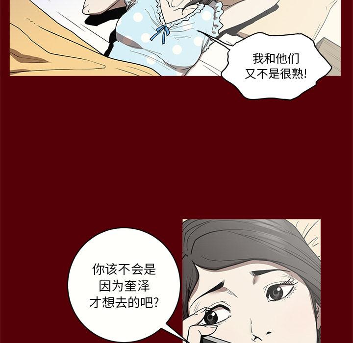 七公主，七公主：1，第 49 页