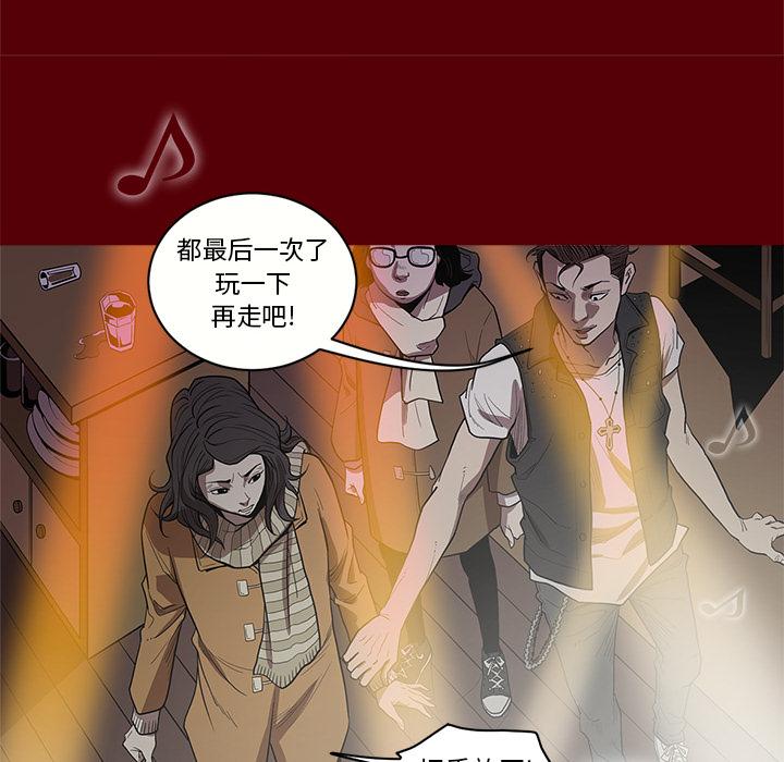 七公主，七公主：1，第 84 页