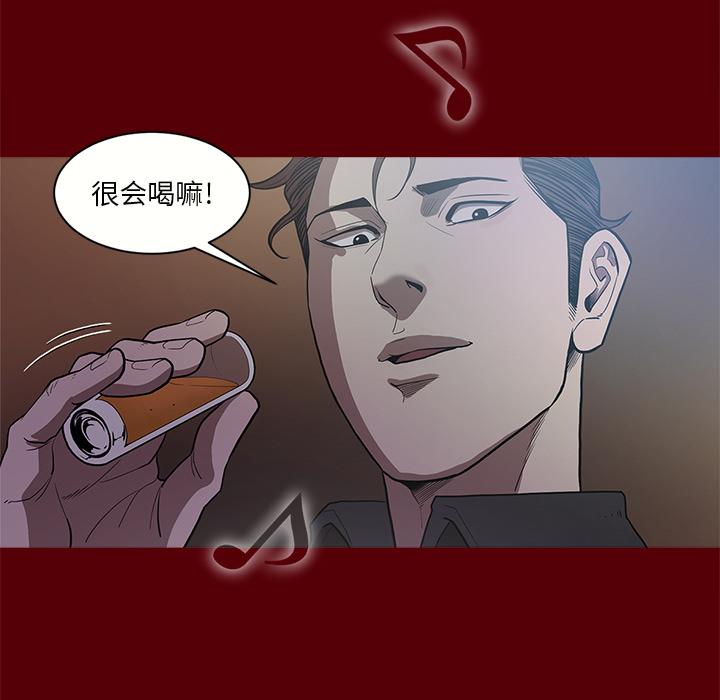 七公主，七公主：1，第 95 页