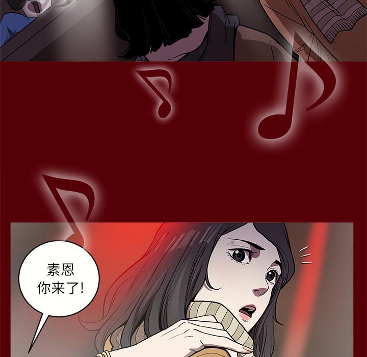 七公主，七公主：1，第 65 页