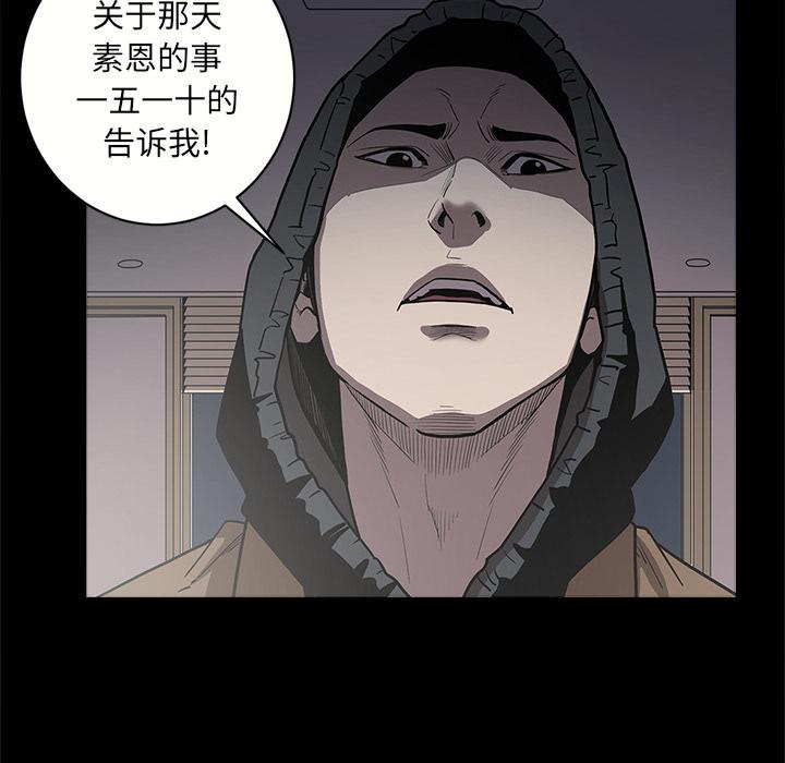 七公主，七公主：1，第 28 页