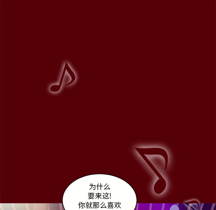 七公主，七公主：1，第 77 页