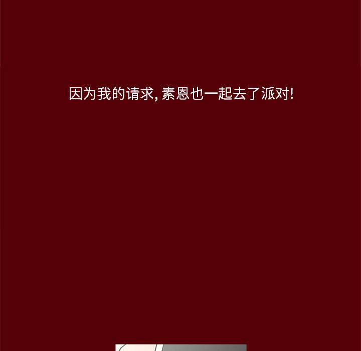 七公主，七公主：1，第 52 页