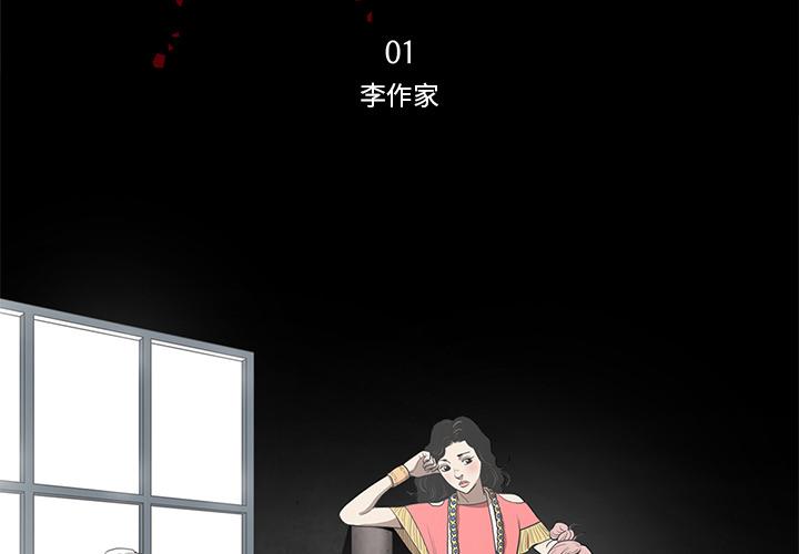 七公主，七公主：1，第 3 页