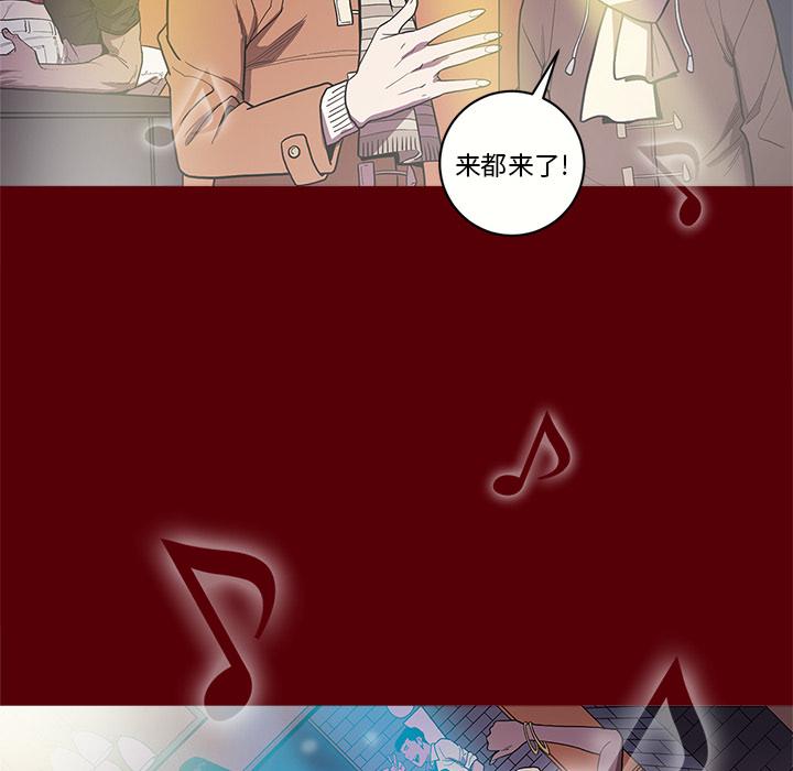 七公主，七公主：1，第 64 页
