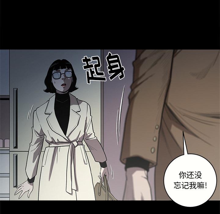 七公主，七公主：1，第 15 页