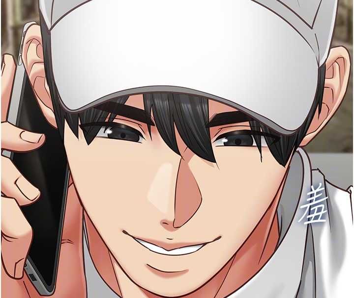 女友不能說的事，第16話-荷音的禮物♥，第 84 页