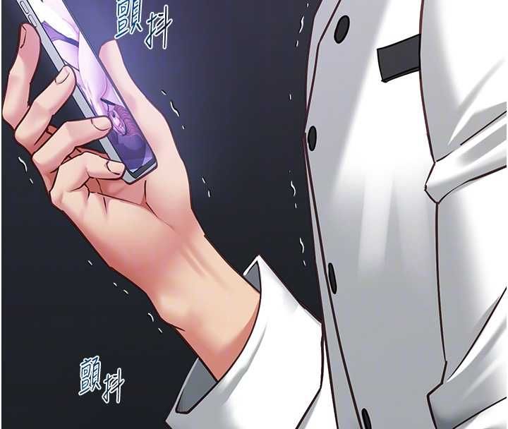 女友不能說的事，第17話-直播露鳥!?，第 34 页
