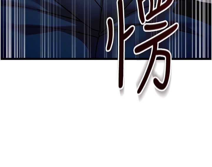 女友不能說的事，第18話-墮落的開始，第 34 页