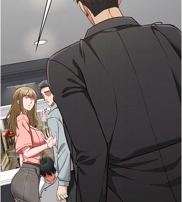 女友不能說的事，第18話-墮落的開始，第 103 页