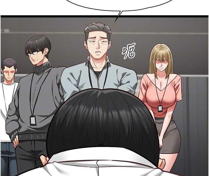 女友不能說的事，第18話-墮落的開始，第 49 页