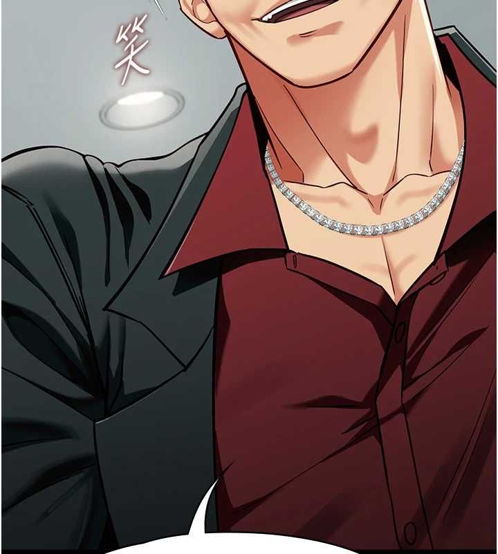 女友不能說的事，第19話-為了拯救荷音…，第 34 页