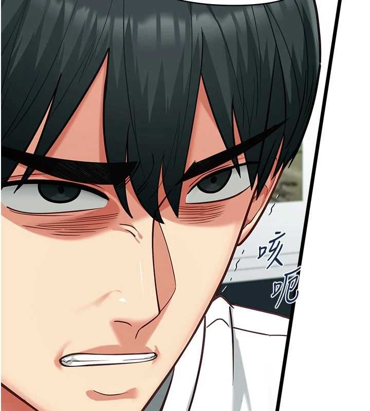 女友不能說的事，第19話-為了拯救荷音…，第 5 页