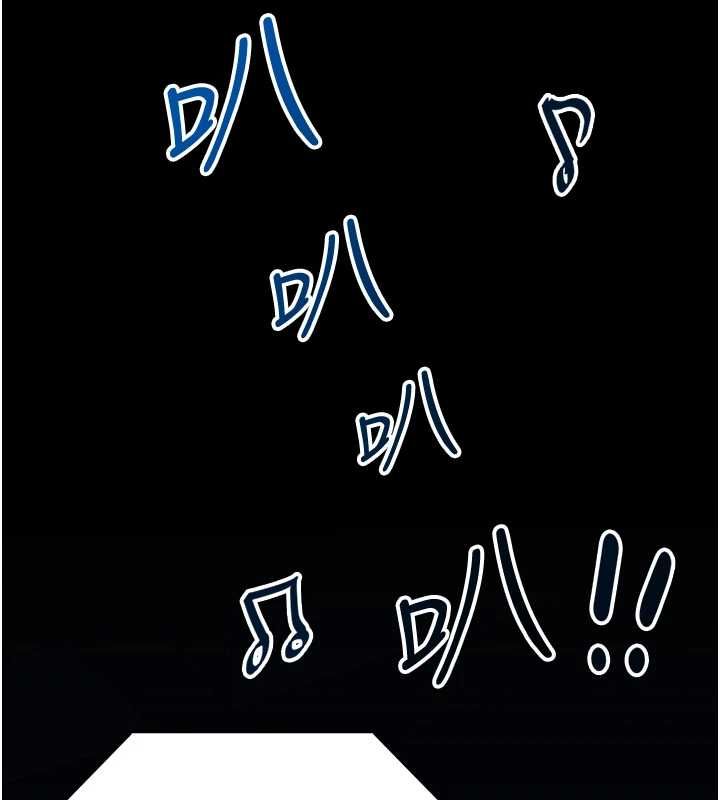 女友不能說的事，第19話-為了拯救荷音…，第 106 页