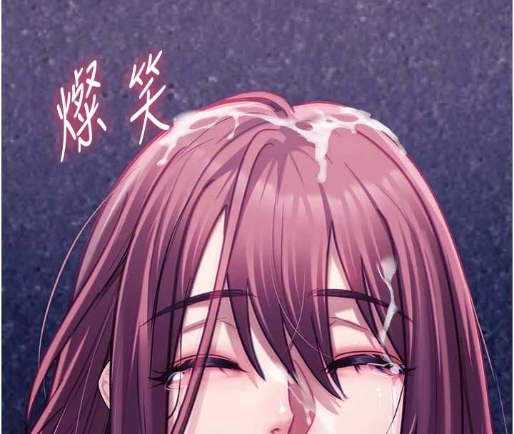女友不能說的事，第19話-為了拯救荷音…，第 103 页