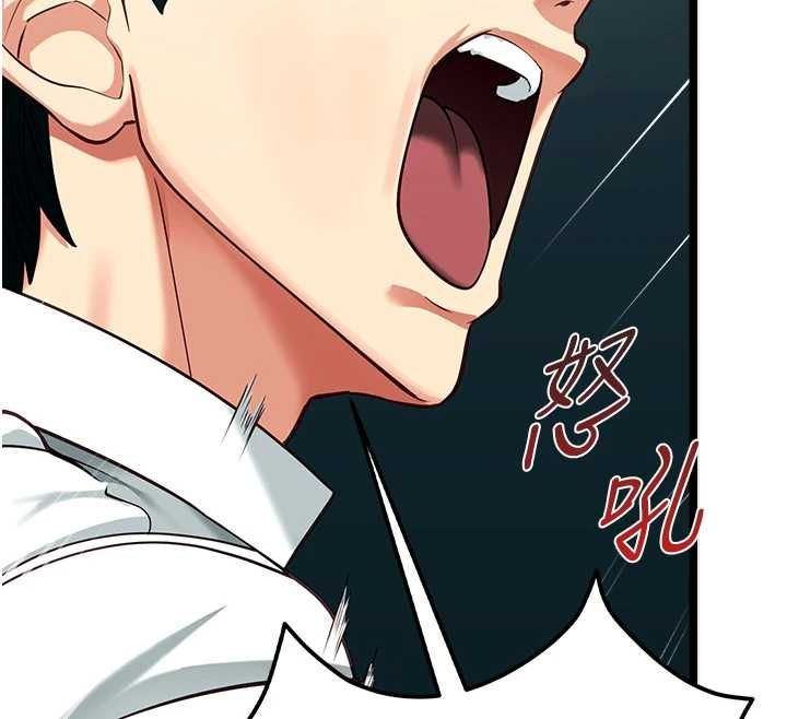 女友不能說的事，第19話-為了拯救荷音…，第 12 页