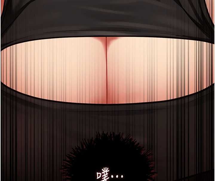 女友不能說的事，第20話-女友的嘲笑，第 123 页