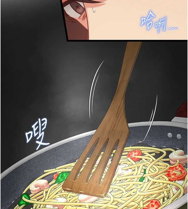 女友不能說的事，第20話-女友的嘲笑，第 40 页
