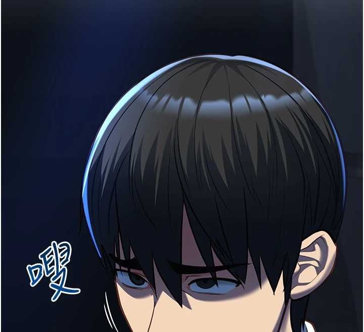 女友不能說的事，第20話-女友的嘲笑，第 12 页